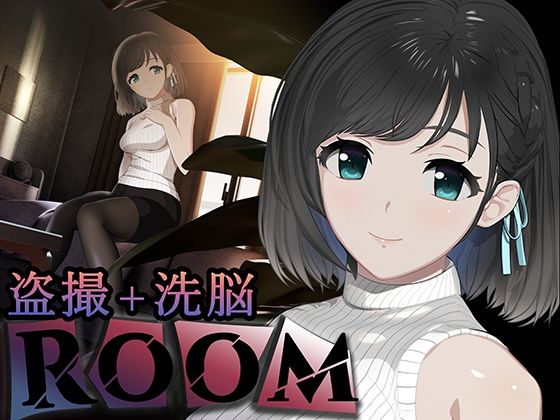 【エロ漫画raw】ROOM