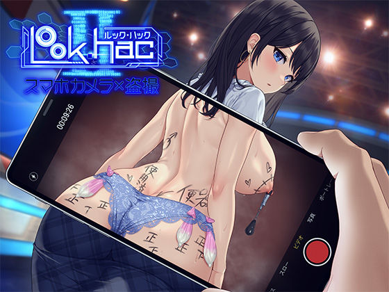【エロ漫画raw】LOOK.hacII -ルック・ハックII-