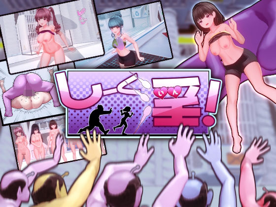 【エロ漫画raw】しーく淫！