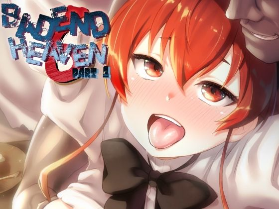 【エロ漫画raw】BAD END HEAVEN 6 part1