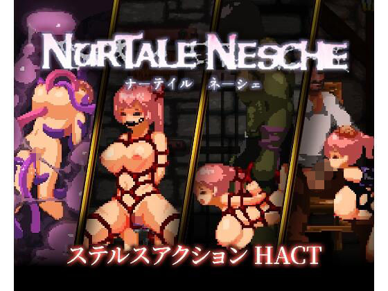 【エロ漫画raw】ナーテイル・ネーシェ