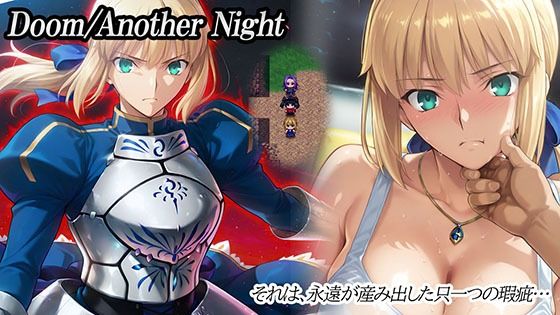 【エロ漫画raw】Doom_Another_Night