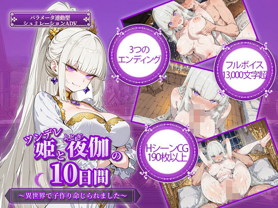 【エロ漫画raw】ツンデレ姫と夜伽の10日間 〜異世界で子作り命じられました〜