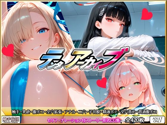 【エロ漫画raw】テンタアーカイブ