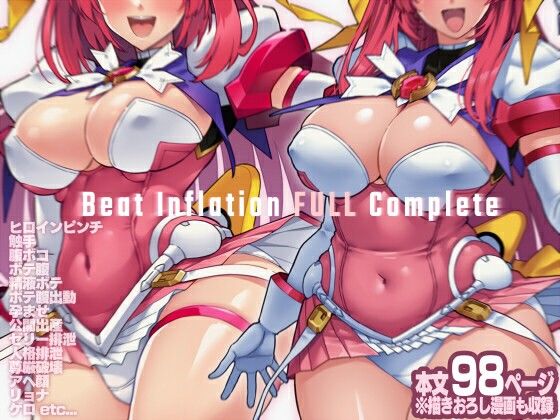 【エロ漫画raw】Beat Inflation FULL Complete