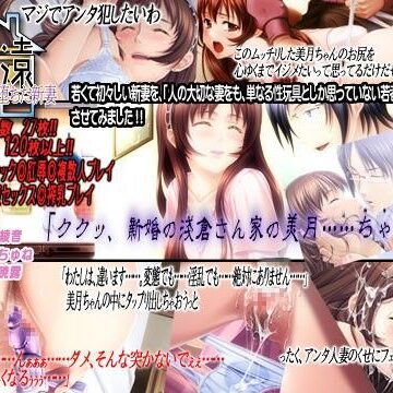 【エロ漫画raw】永遠〜淫らな罠に堕ちた新妻〜