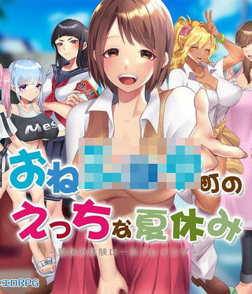 【エロ漫画raw】おねショタ町のえっちな夏休み