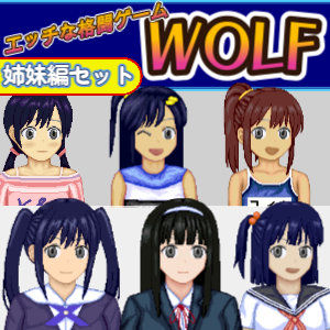 【エロ漫画raw】エッチなアップデート型格闘ゲーム〜姉妹編セット