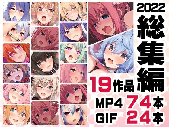 【エロ漫画raw】ニート社長 アニメ総集編【2022】