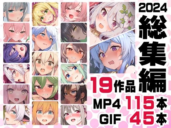 【エロ漫画raw】ニート社長 アニメ総集編【2024】