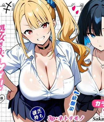 【エロ漫画raw】2人のギャルに囲まれて（コミック106p）