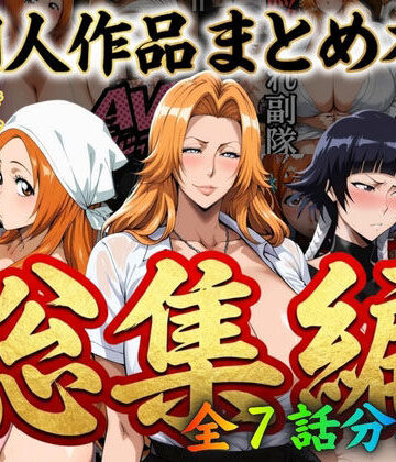 【エロ漫画raw】はらませてよ 文字あり作品総集編【7作品収録】