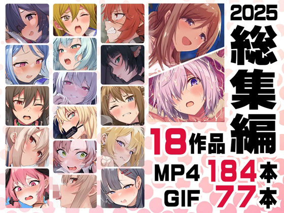 【エロ漫画raw】ニート社長 アニメ総集編【2025】
