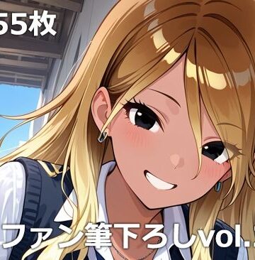 【エロ漫画raw】童貞ファン筆下ろしvol.2