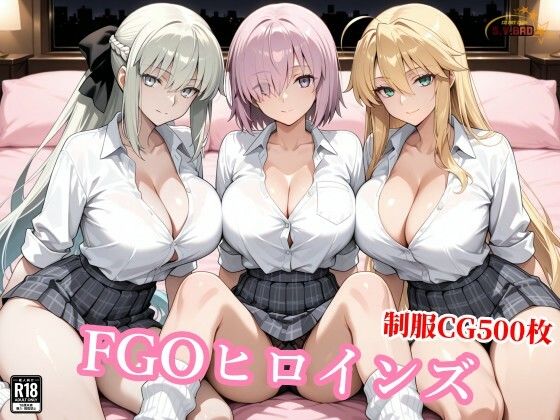 【エロ漫画raw】獅子王と女王とマシュが醜悪おじさんに屈服種付けされる背徳