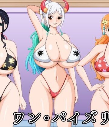 【エロ漫画raw】ワン・パイズリ3