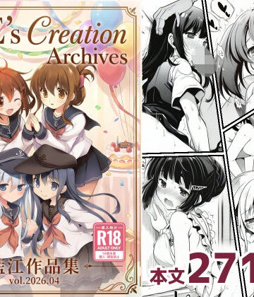 【エロ漫画raw】AIE’s Creation Archives vol.2026.04